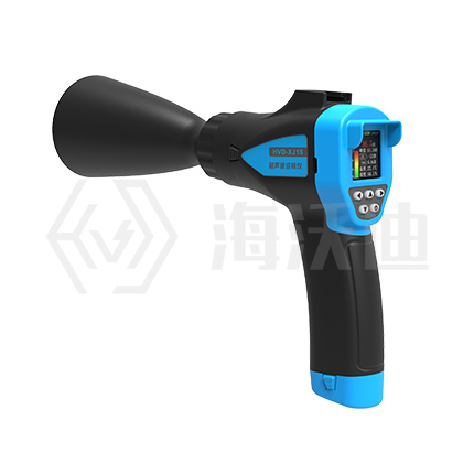 HVD-XJ15 超聲巡檢儀.jpg