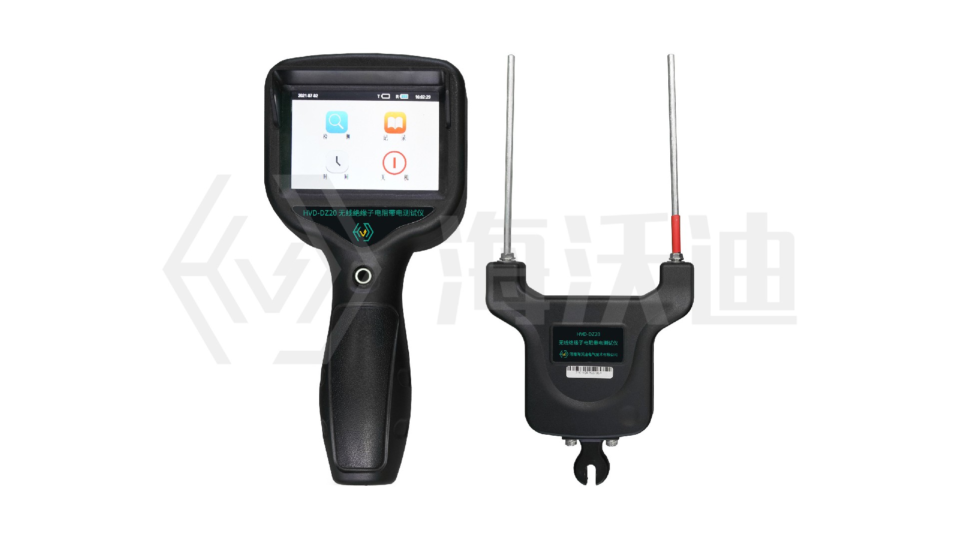 HVD-DZ20無線絕緣子電阻帶電測試儀 .jpg